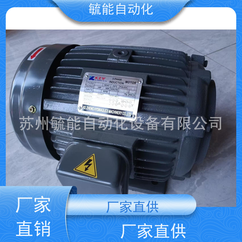 KZY科正变量叶片泵VP-40-FA3 VP-20-FA3电动液压油泵