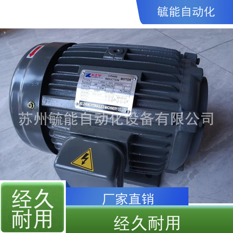 KZY科正油泵紧凑双联变量叶片泵VP-20-20-FA3-DZ VP12-12-FA3油泵