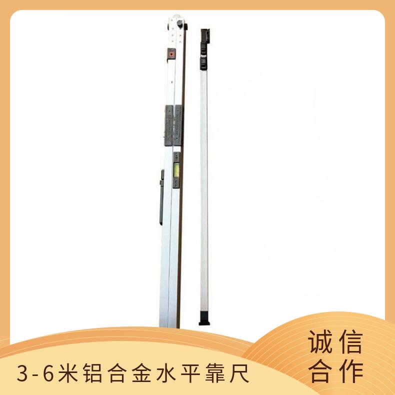 3-6米铝合金折叠水平靠尺适用于工程检测场景