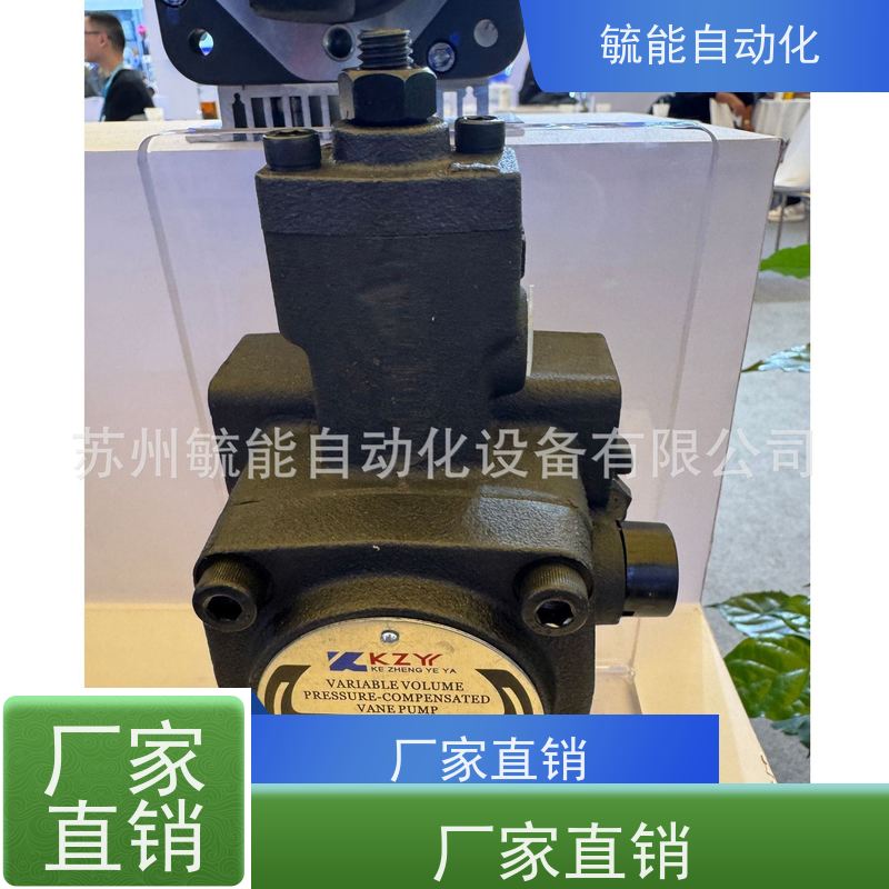科正KZY高压变量叶片泵HVP-20/30/40-FA1/FA2/FA3油泵