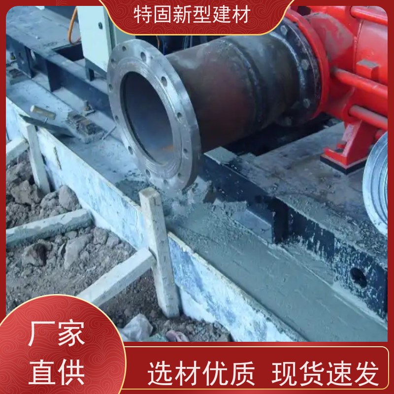 特固 环氧树脂灌浆料 自流性好快硬早强 欢迎来电