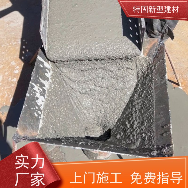 特固 设备基础安装灌浆料 自流性好快硬早强 欢迎来电