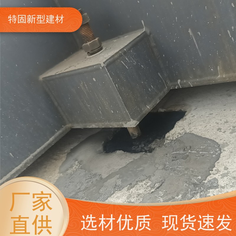 特固 环氧树脂灌浆料 包工包料 品质保证 长期生产供应