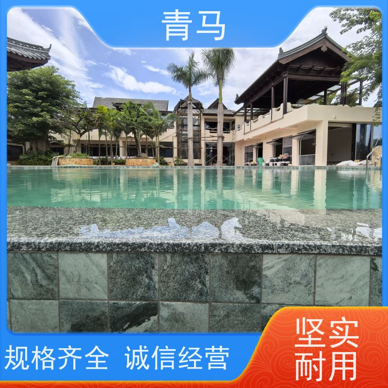青马 别墅泳池 适用于星级酒店 现代简约 多种颜色