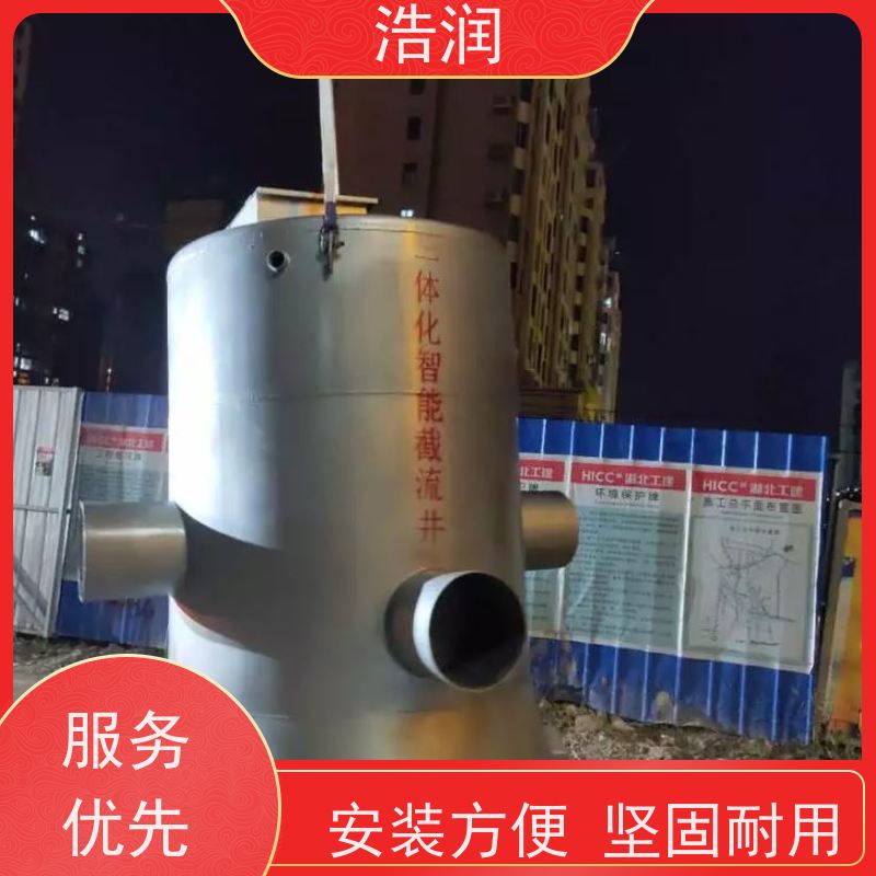 浩润 304不锈钢截流井 雨水闸门DN400-DN1000 应用广泛