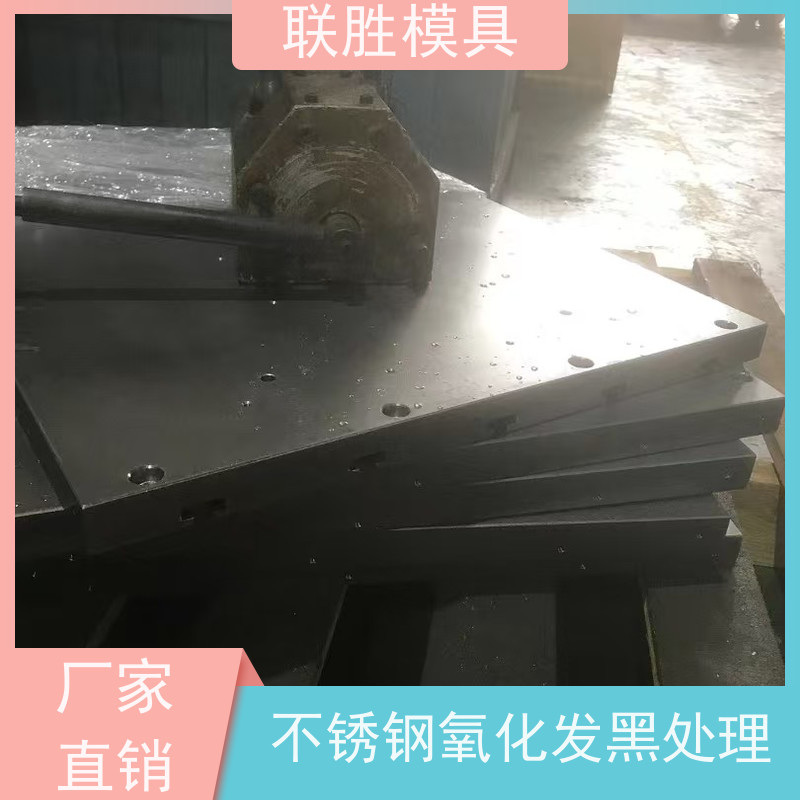 提高防锈强 不锈钢发黑加工厂 工艺成熟 机械配件