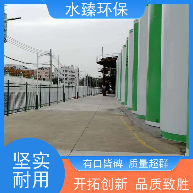 水臻环保 智能MBR一体化设备 污泥接近零排放 适用于食品厂污水处理