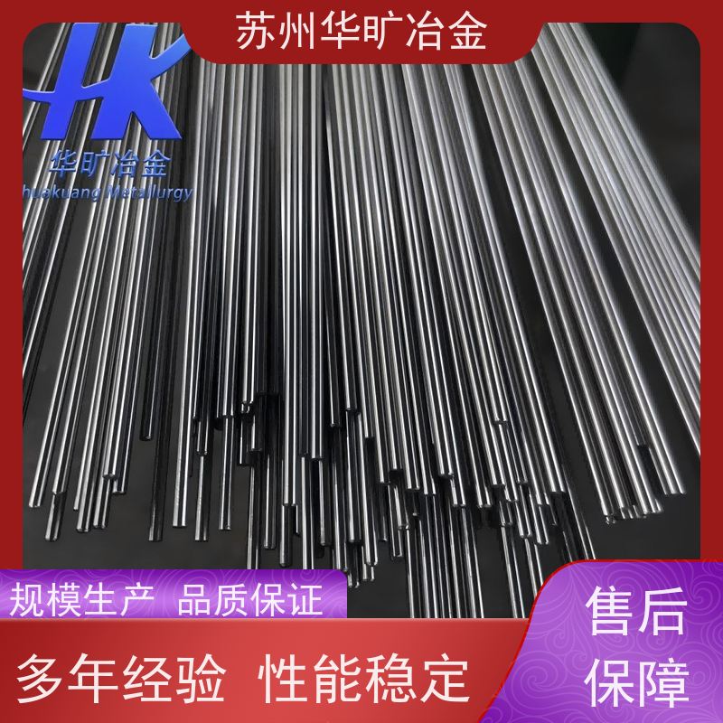 镍基高温合金 Inconel 718 冷拉棒材大规格圆棒 温镦螺丝线 生产厂家