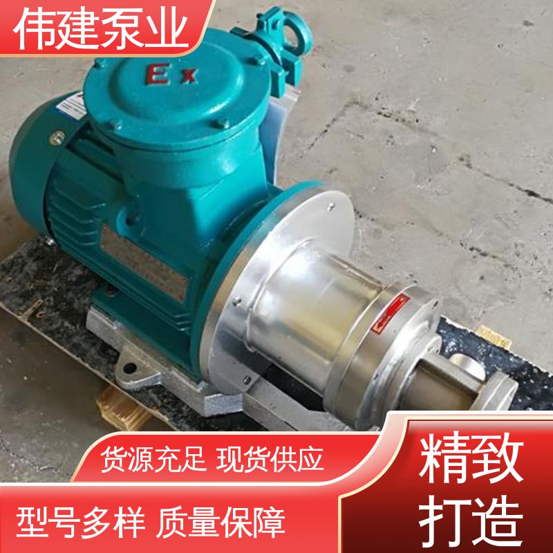 支持定制 噪音小体积小 高粘度罗茨泵 伟建生产