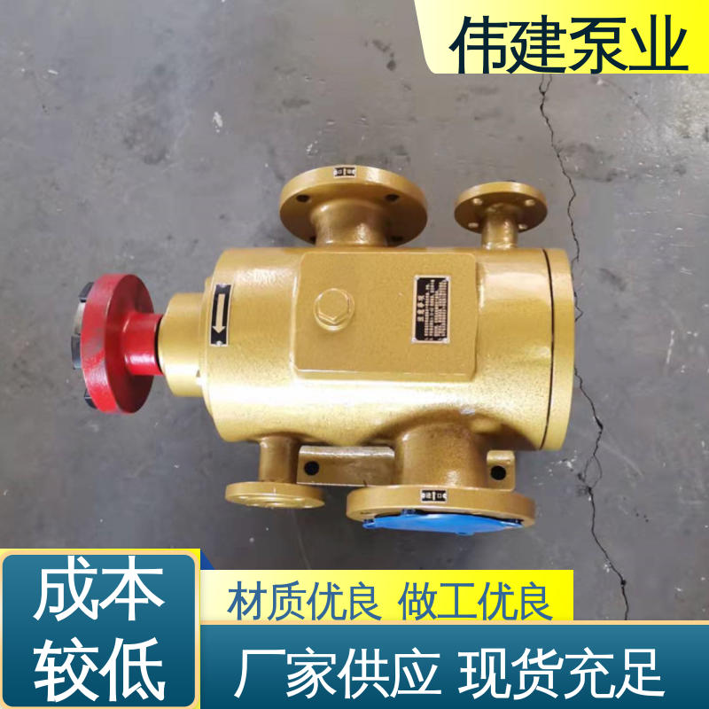 规格齐全 3QGB保温型三螺杆泵 无脉动输送 伟建供应