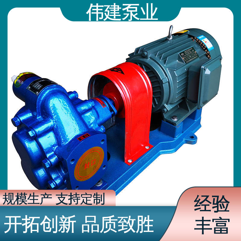 伟建供应 3QGB保温型三螺杆泵 冷却系统有效 现货直发 