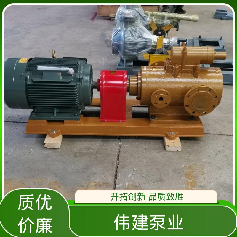 伟建生产 石蜡树脂用 输送流量大 3GL立式三螺杆泵 库存充足 