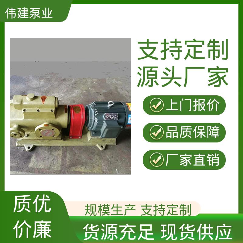 搅拌站用 规格齐全 点火油泵 自吸能力强 伟建供应