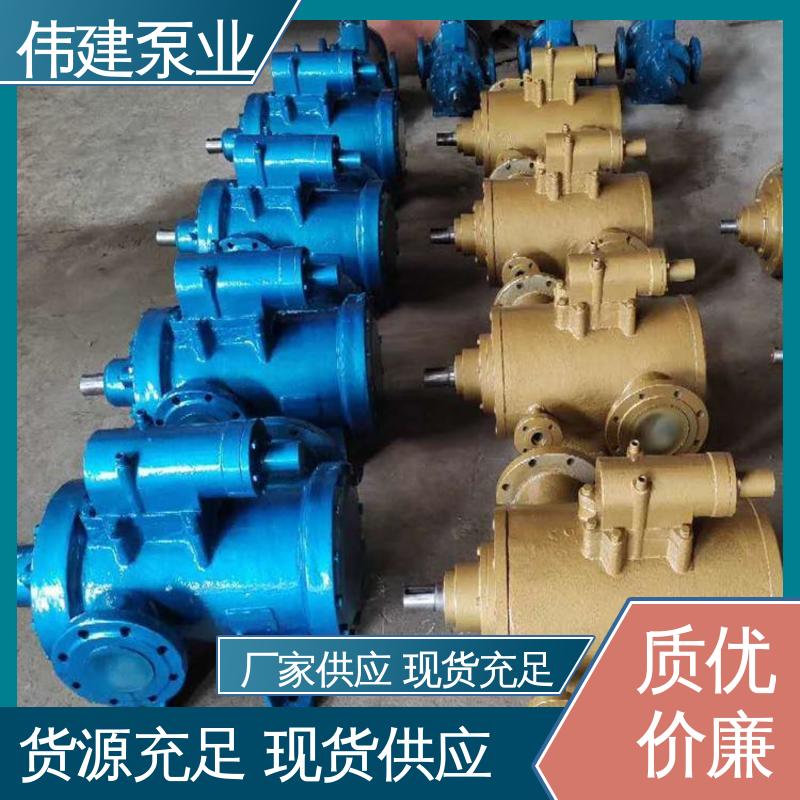 润滑性液体 库存充足 双层保温三螺杆泵 结构紧凑 伟建生产