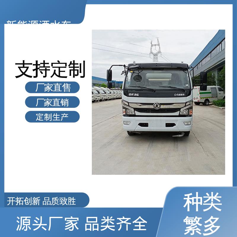 东风 混动5吨 抑尘车 全国售后 品质可靠 市政降尘雾炮车