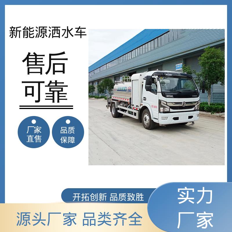 福田 绿牌 高压洒水车 来厂看车包接送 城镇马路抑尘养护