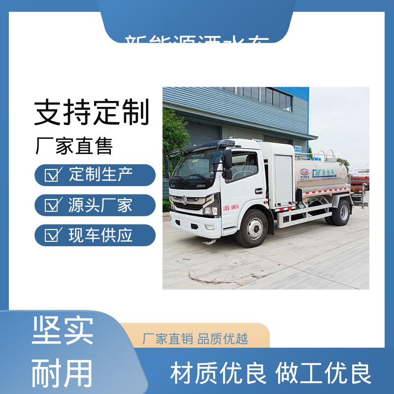 福田 绿牌 环卫洒水车 全国联保 售后可靠 市政降尘雾炮车