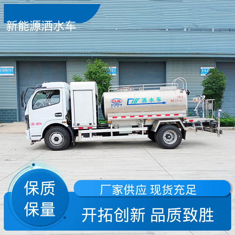 国六东风 纯电动5方 抑尘喷洒车 全国联保 售后可靠 市政降尘雾炮车