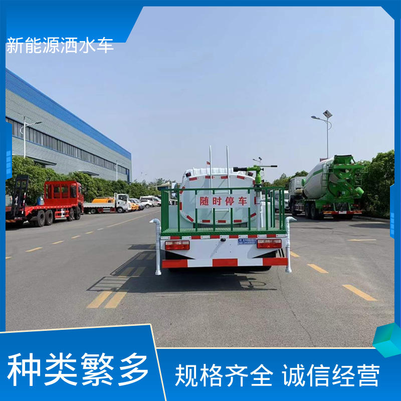 福田 混动5吨 环卫洒水车 包上牌上户 包送车 道路养护喷洒车