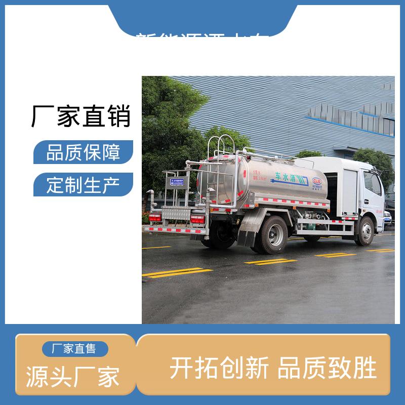 东风 纯电动7吨 抑尘喷洒车 厂家直售 现车直发 市政园林绿化养护车