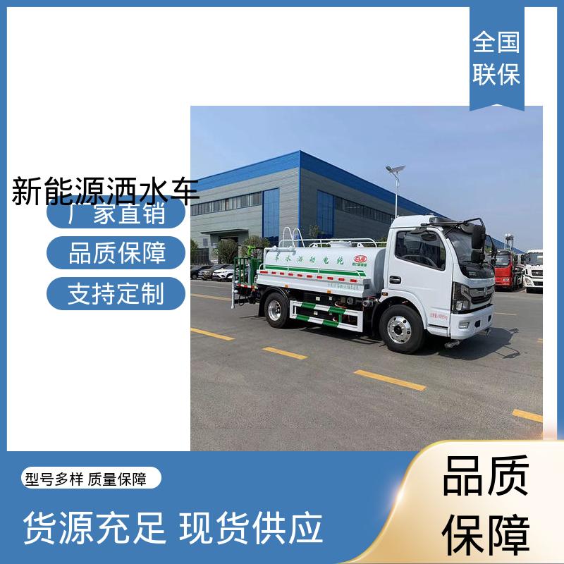 程力 混动5吨 绿化喷洒车 包上牌上户 包送车 方圆形罐体 装载量大