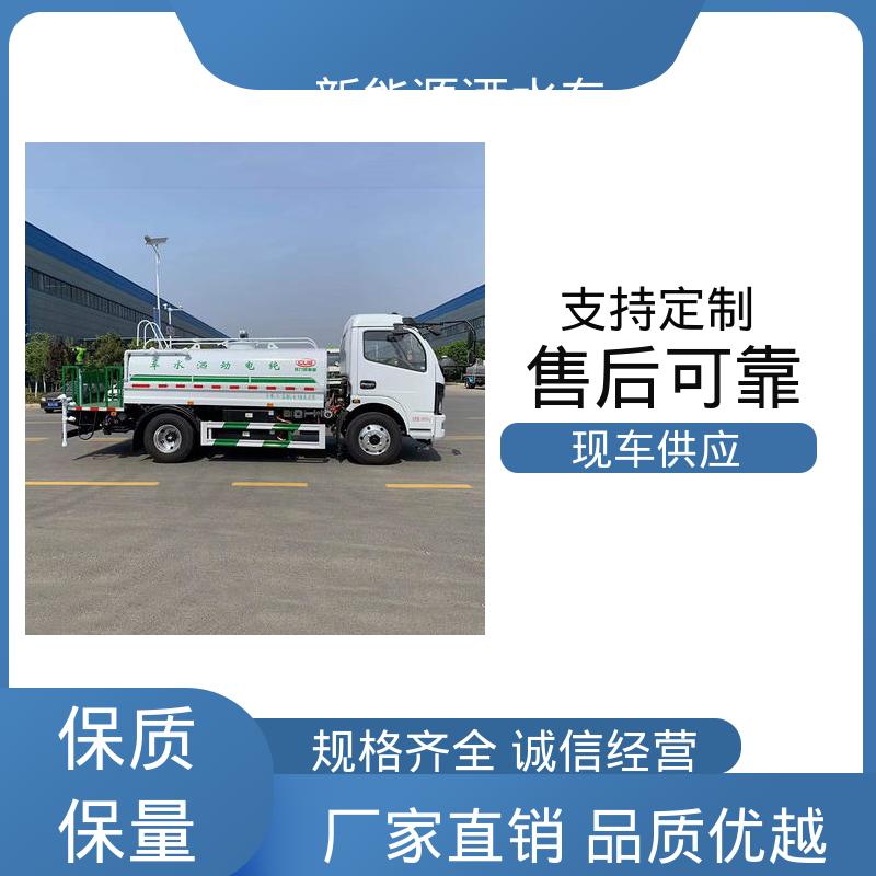 福田 混动7方 洒水车 本月订车立减五千 方圆形罐体 装载量大