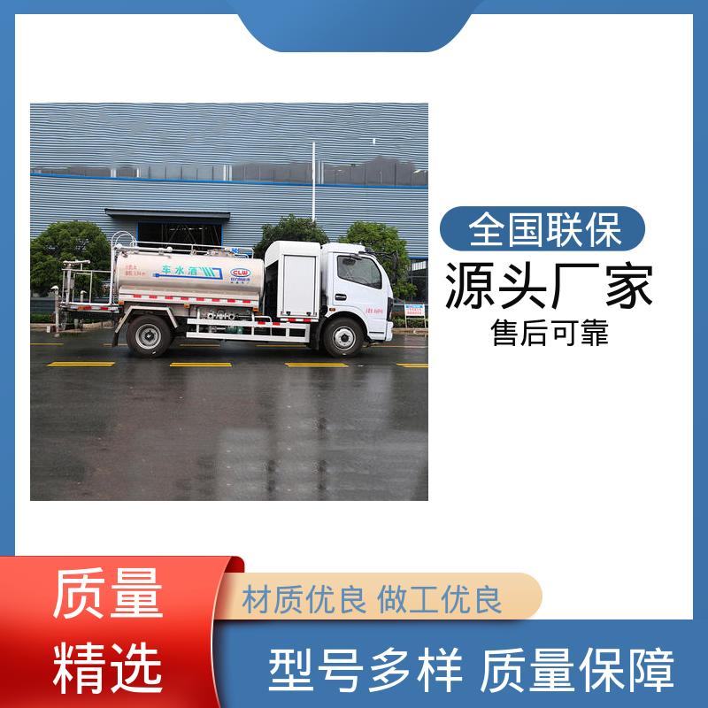 福田 纯电动5吨 洒水车 可定制生产 包上牌 防灰尘扬起 减少污染