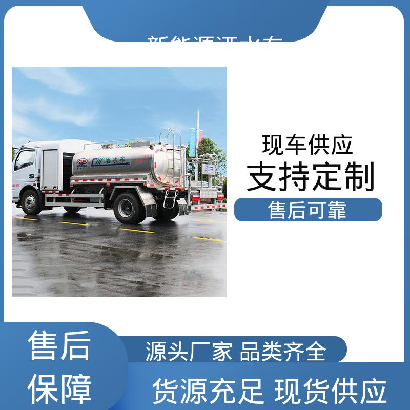 程力 混动5方 雾炮洒水车 可定制生产 包上牌 防灰尘扬起 减少污染