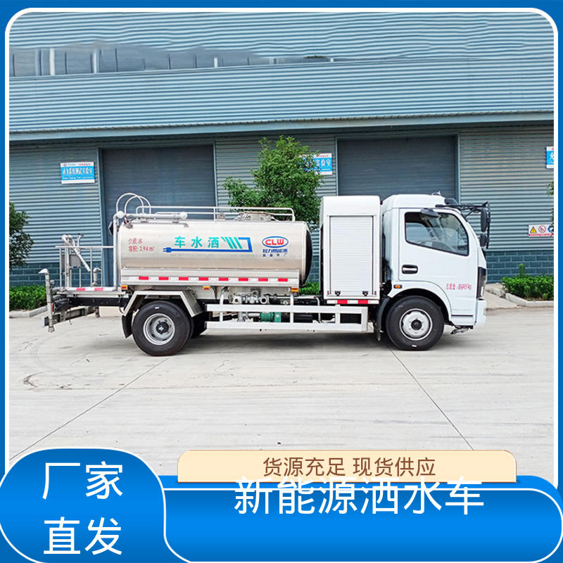 多利卡 混动7吨 抑尘车 本月订车立减五千 方圆形罐体 装载量大