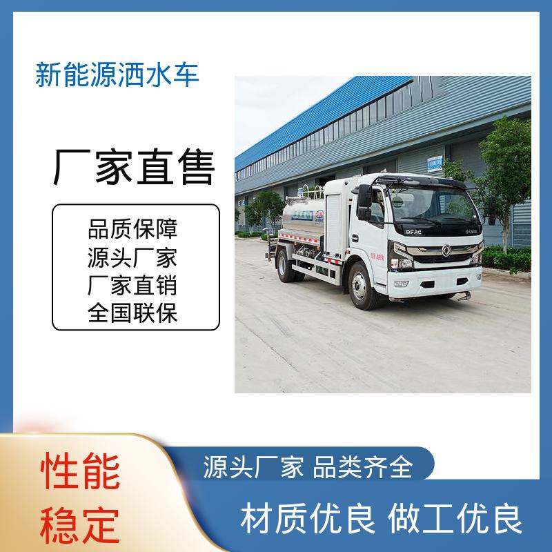 福田 混动7方 抑尘喷洒车 厂家定做 生产快 小区路面清洗车