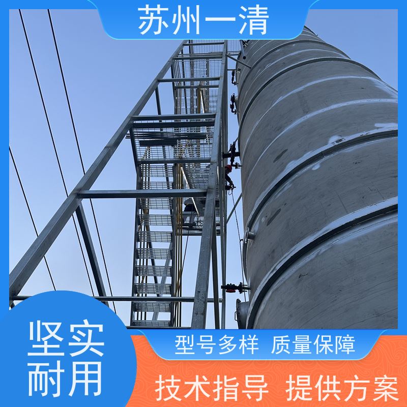  高总氮废水处理技术 高氨氮降解工艺 不锈钢材质 污泥沉降性能好