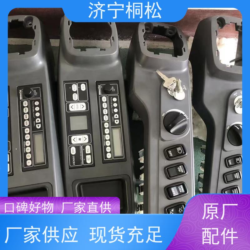 桐松机械 适用于PC 450 风道20Y-53-13351 质量无忧 好配件随时联系