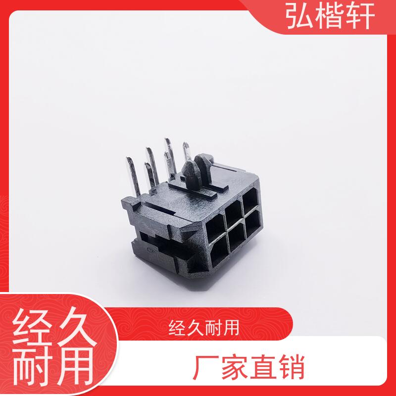 弘楷轩 插头插座 MOLEX 351550400 一件起订 支持加工