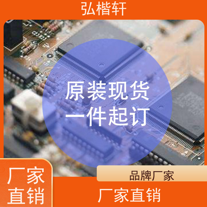 弘楷轩 连接器 MOLEX 534260210 公司原装 支持加工
