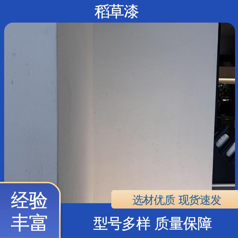 威乐森 水性稻草漆 薄涂用量 0.2-0.3kg/㎡ 厂家供应 现货充足