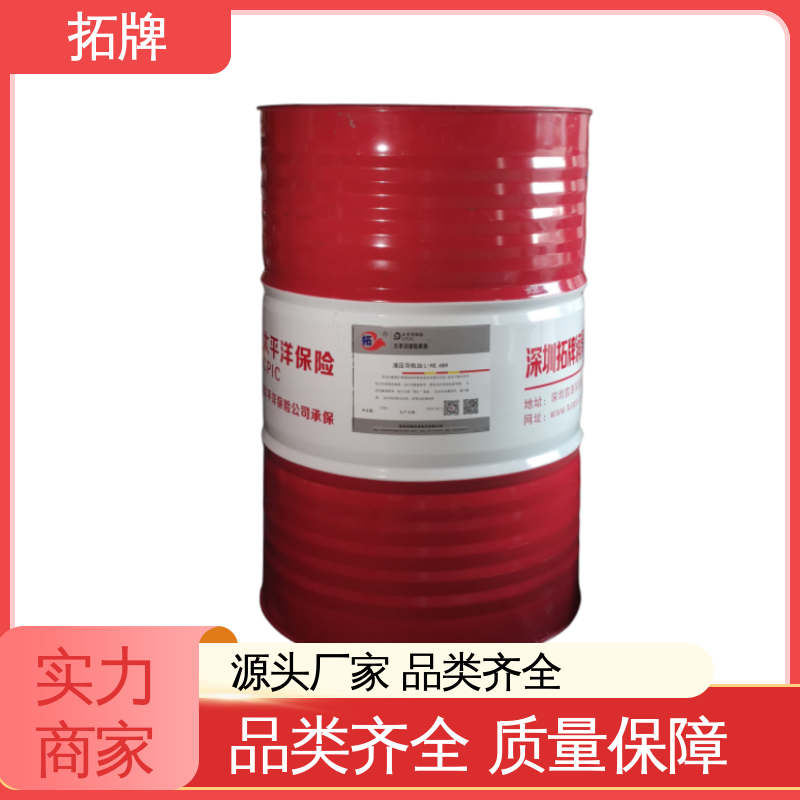 拓牌 46号导轨油 规格齐全 精密机床电梯循环油