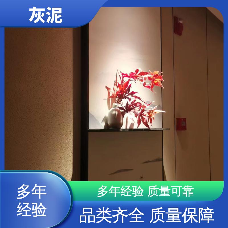 威乐森 膏状灰泥背景 厂家供应 现货充足 单双组份配比 DW-A1型