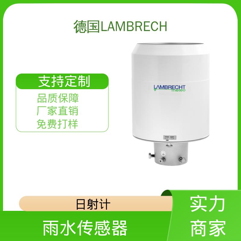 德国LAMBRECHT兰博瑞 气象传感器 IP 66防护 实力厂家 品质优