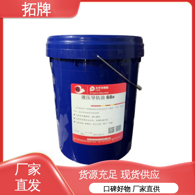 抗氧化换油周期更长 现货全国可发 机床轨道油 拓牌