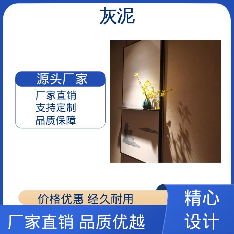 威乐森 厂家供应 现货充足 DW-A1型 0–10%清水 内墙艺术漆