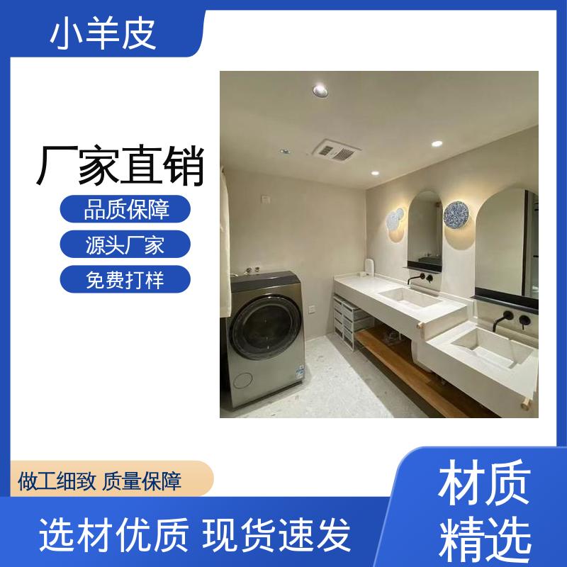 威乐森 小羊皮艺术漆效果 稀释比例≤5%体积清水 厂家制造供应