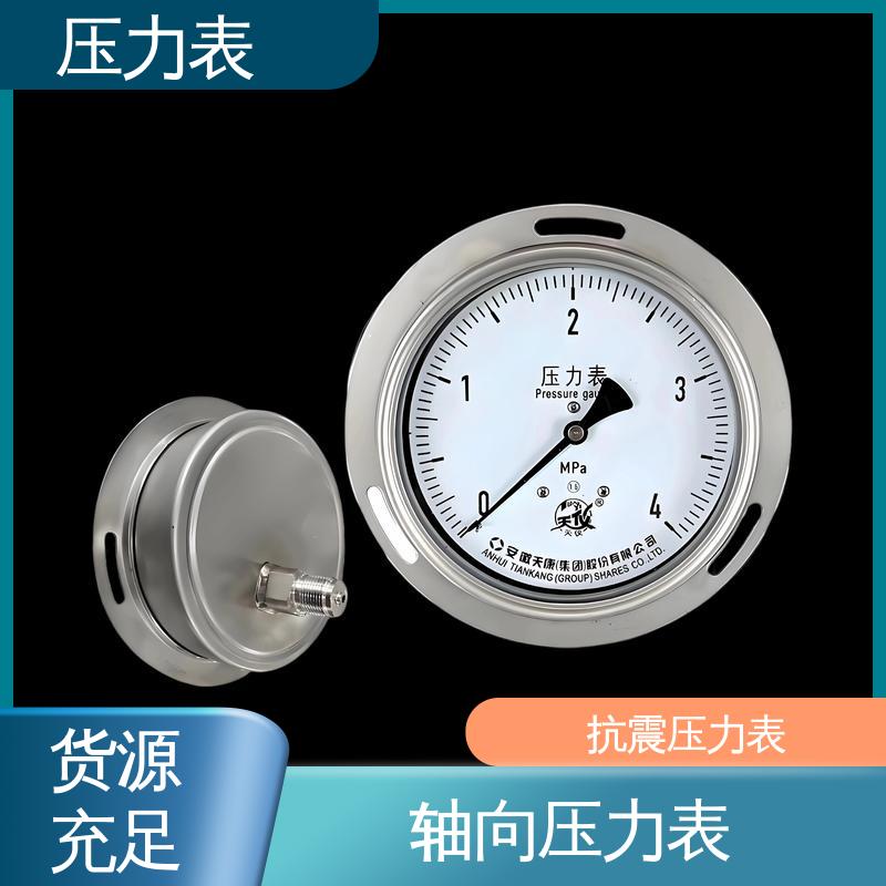 天康 Y-M 系列 压力表型号 直观性强 可靠性高 源头厂家 品类齐全