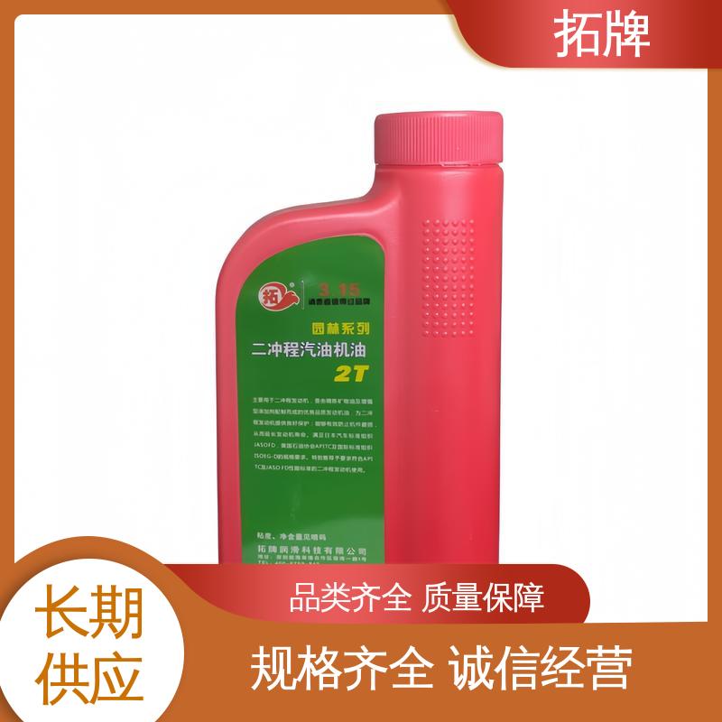 拓牌 减少机械磨损 油锯用二冲程机油 多种规格