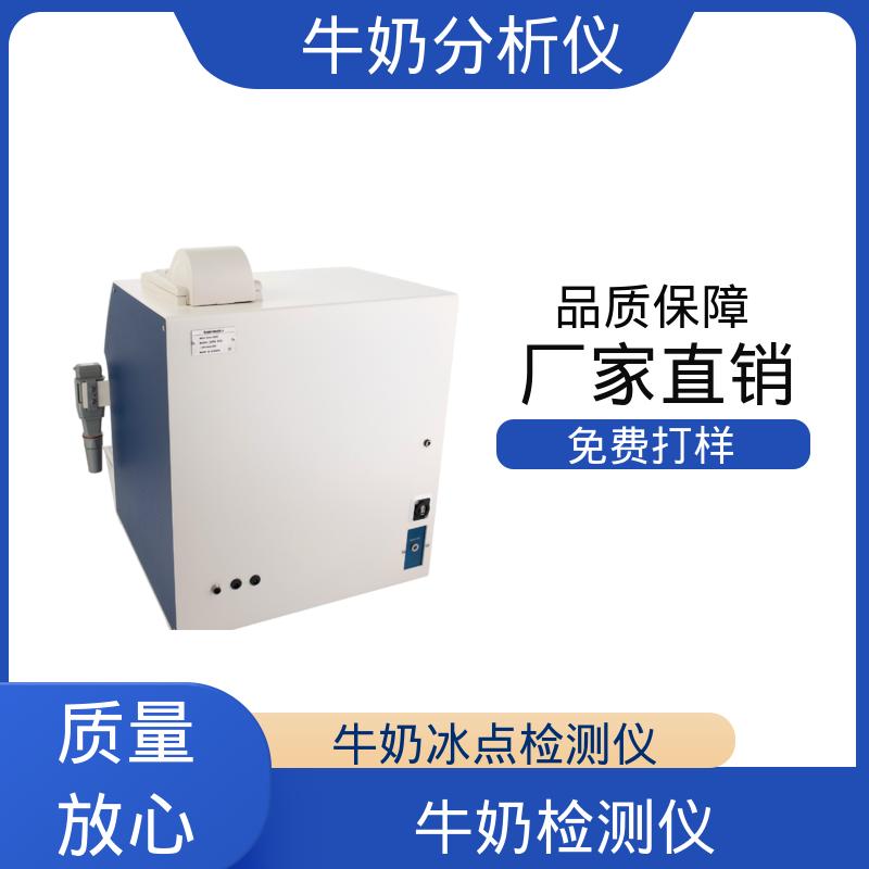 Scope Electric 乳成份分析仪 0.00 - 14 PH 厂家制造供应