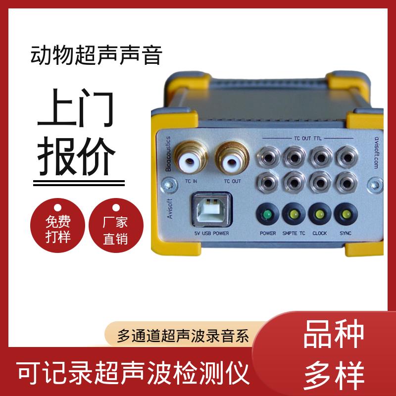 德国Avisoft 麦克风混音器 输入阻抗 50 kΩ 源头厂家 品类齐全