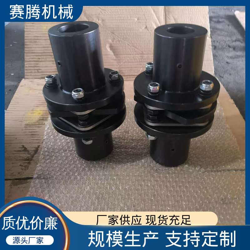高弹性膜片联轴器 RLAR单轴套反装 耐高温 赛腾生产