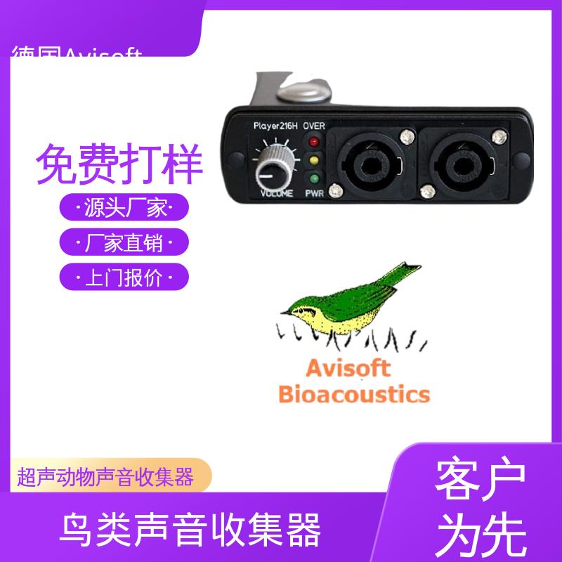 德国Avisoft 野外动物超声收录器 静电扬声器200V 实力厂家 品质优越