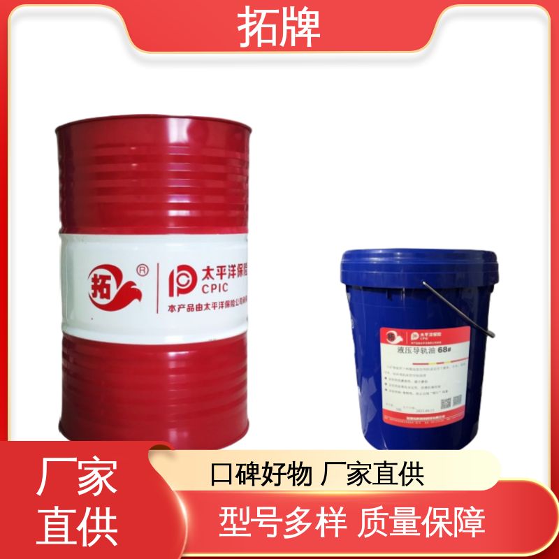 拓牌 32号46号68号机械润滑油 防爬行 液压导轨油
