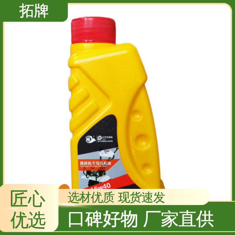 拓牌 发电机润滑油 含有高性能清净分散剂 发动机更清洁 