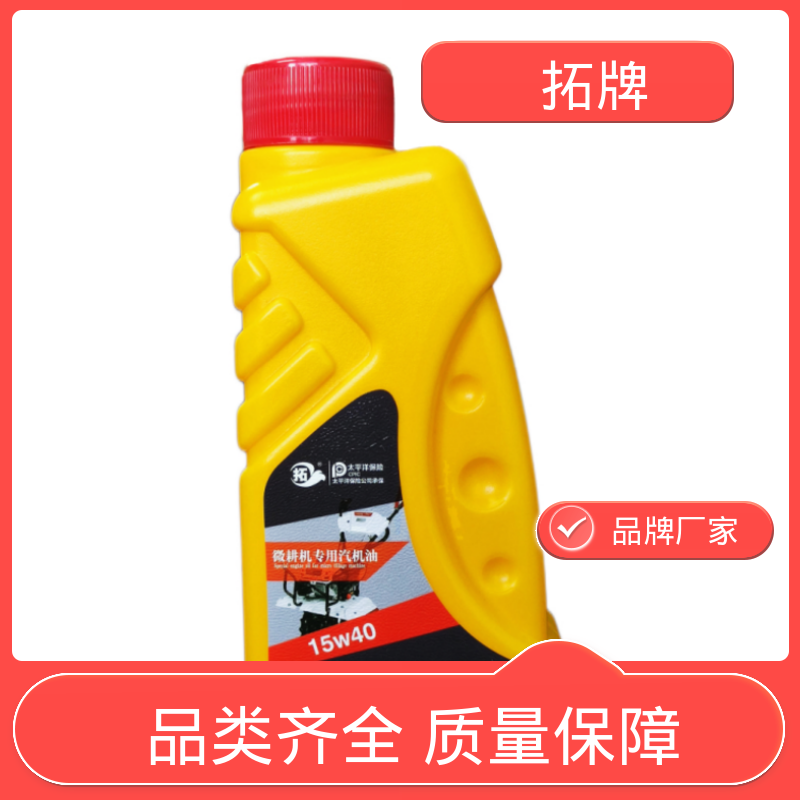 拓牌 抗磨损 汽油机油 用于割草机旋耕机发电机等